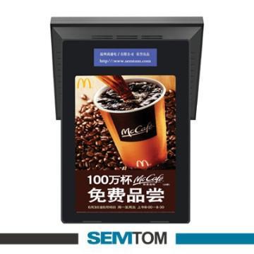 POS system with touching screen