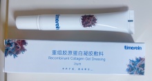 Repairing Recombinant Collagen Gel for Wound Care