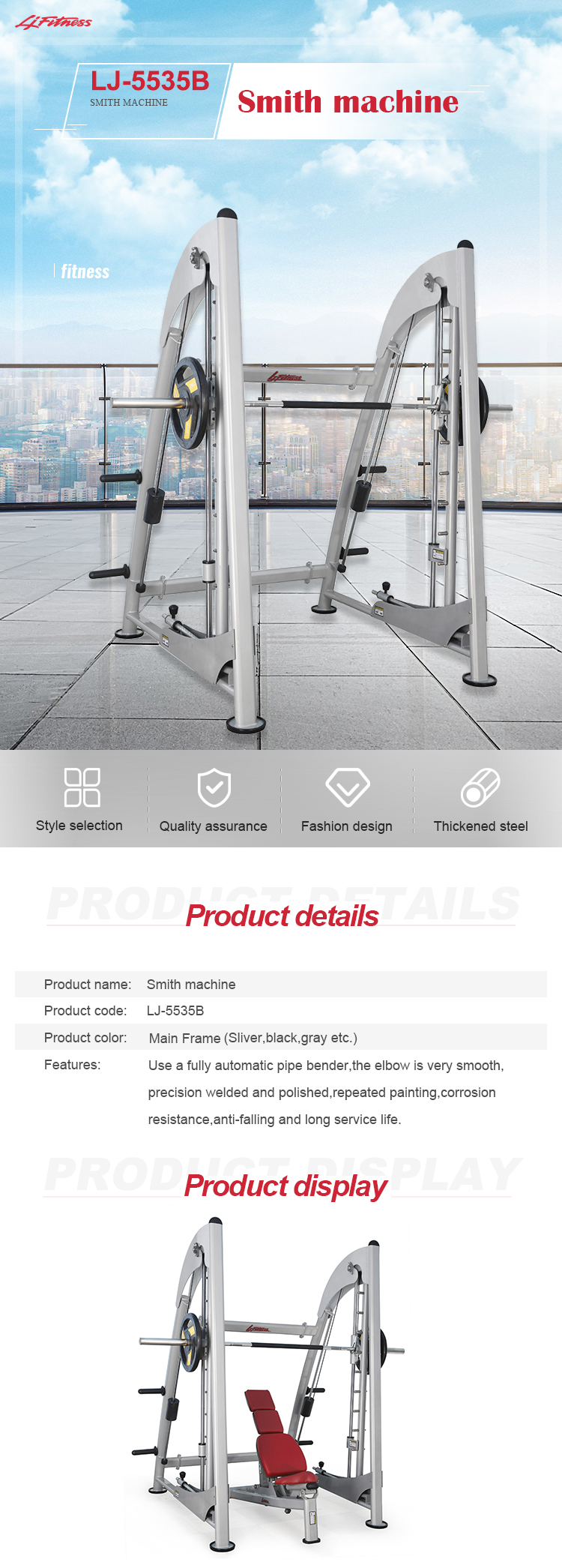 smith machine smith machine