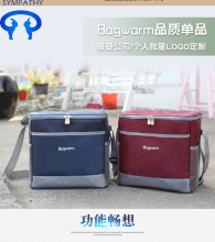 Portable thermal insulation pack ice pack ice pack