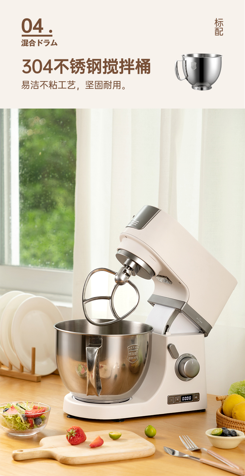 batidora de pie 3 stand mixer 3