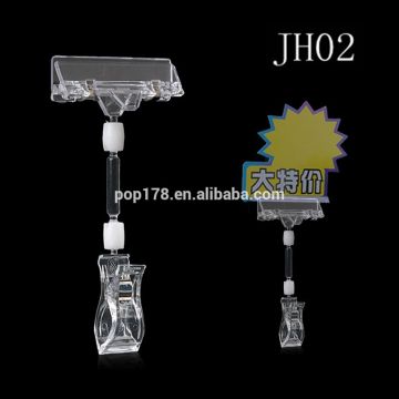 Plastic Adjustable Clip