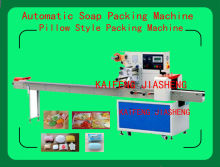 Soap Packing Machine