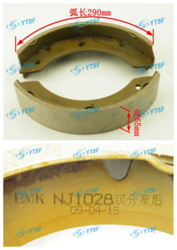 Braek Shoes/Yuejin Auto Parts