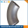 ANSI B16.9 Buttweld 90D Carbon Steel Elbow