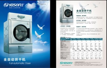 Auto Dryer machine