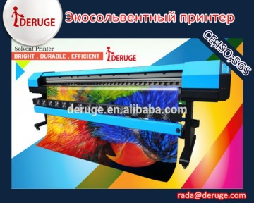 flex printing machine price