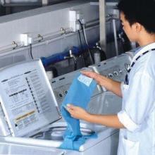 Performance Testing Service for Garment and Textile