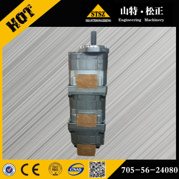 PC60 PC60U НАСОС В СБОРЕ 705-56-24080 - KOMATSU