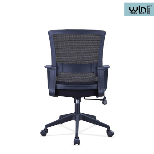 Adjustable Comfortable Staff Office Chair