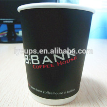 8oz Wholesale Factory double wall coated hot beverage disposiable paper cup