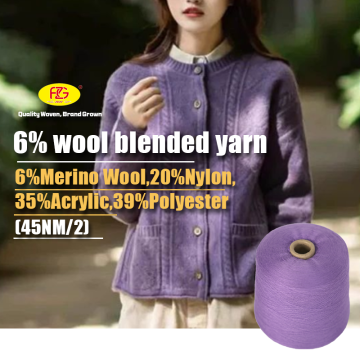 High quality wool blended yarn for weaving sweaters