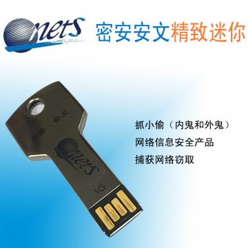 Onets Digital Encrypted Security Flash Drive