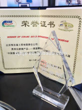 Precision Epoxy RTM Injection/Mixing Machine