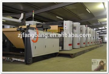 Coffee cup printing machine