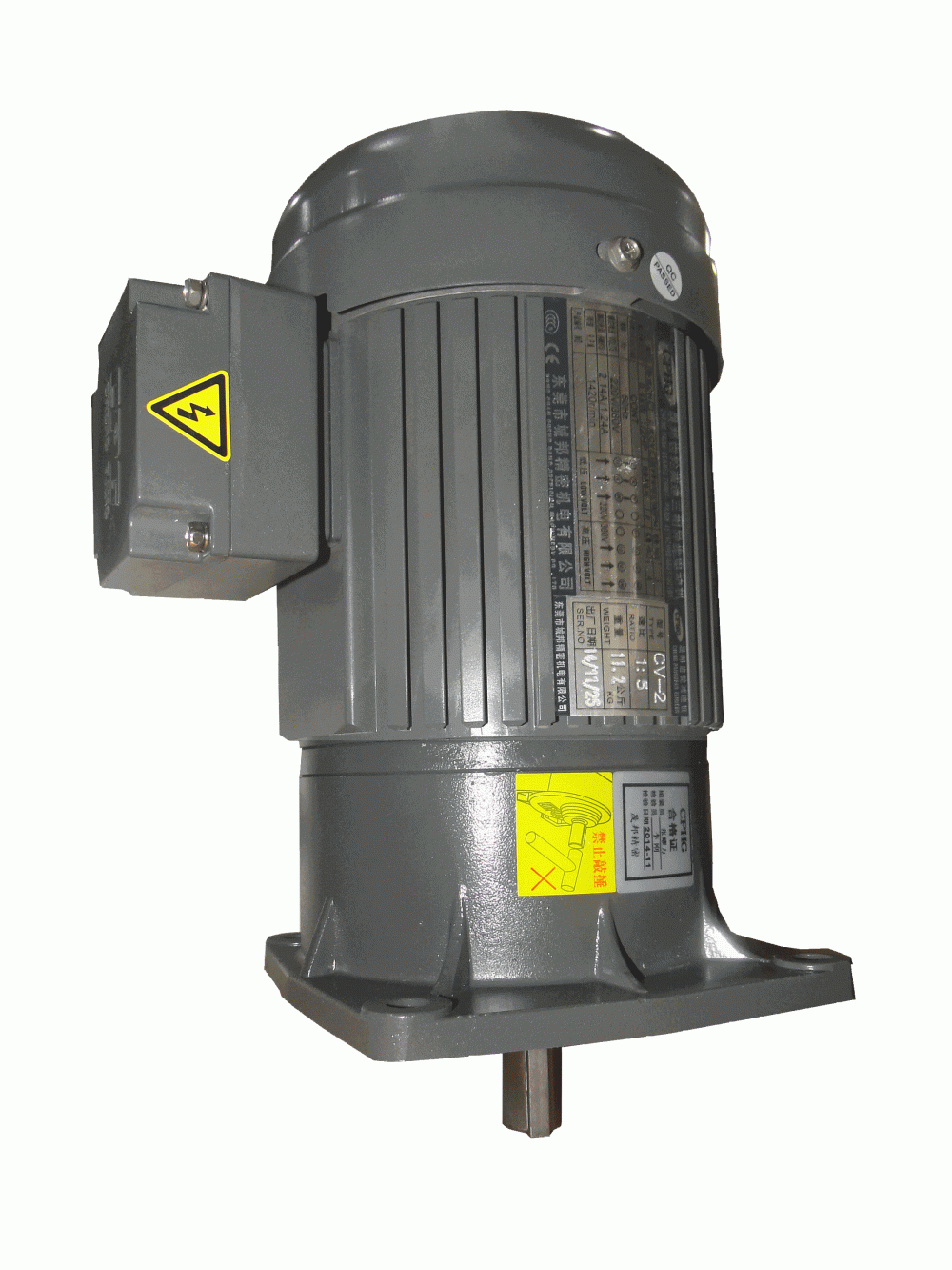 Gear Motor