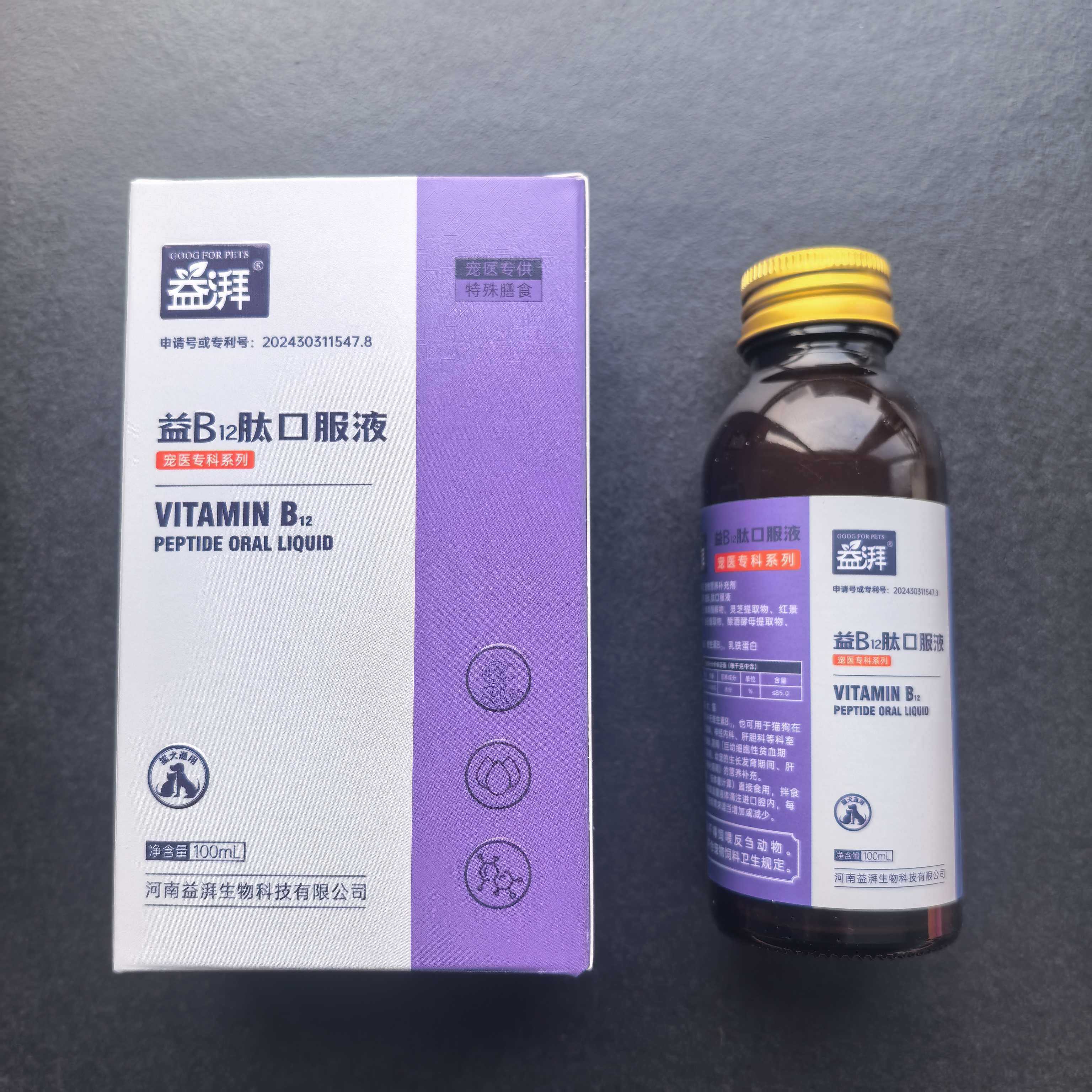 Hongo Reishi con vitamina B12 para mascotas Reishi Mushroom With Vitamin B12 For Pets