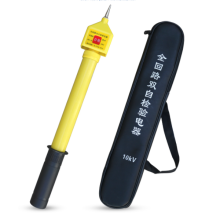 High Voltage Full Circuit Telescopic Electroscope