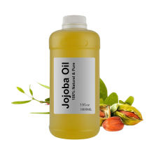 Cold Pressed Unrefined Carrier Oil Jojoba Oil