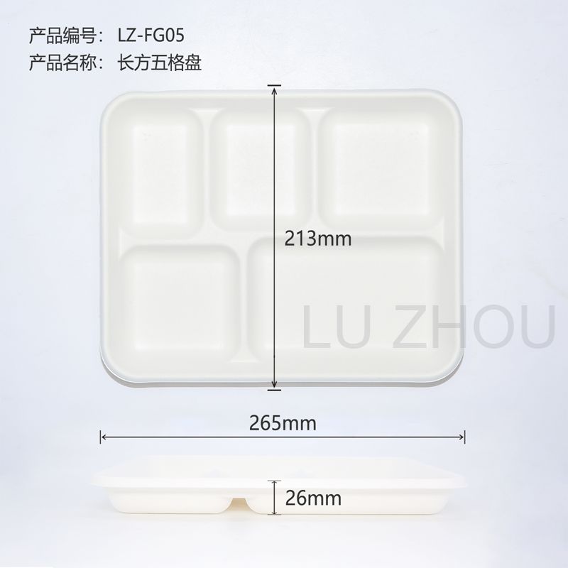 100% Compostable 5 Compartment Bagasse Plates Disposable School Lunch Trays