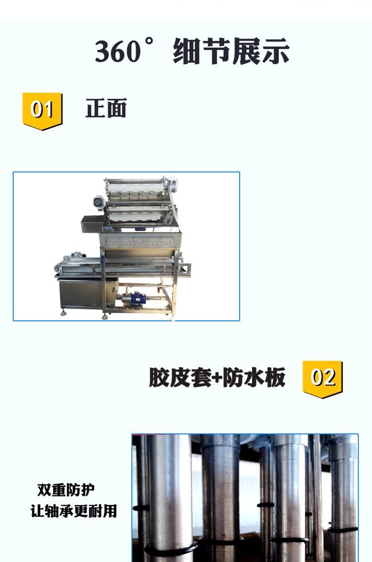 Automatic Shrimp Peeling Equipment Machine