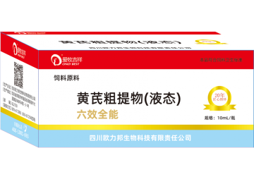 Hot sales Veterinary Astragalus Polysaccharide