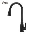 Brass 360 Degree Turn Pull Down Kitchen Faucet