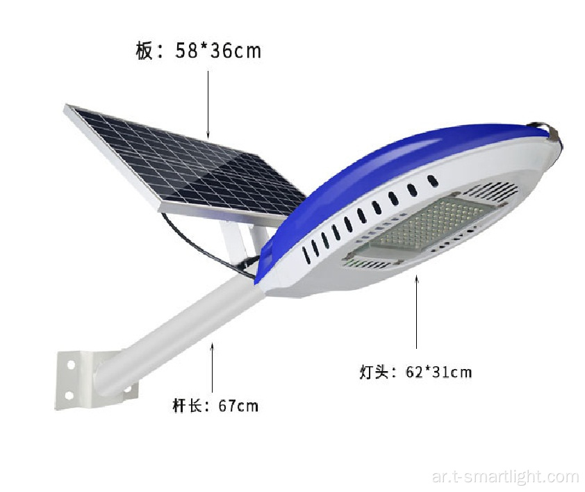 6V32W 30000MAH مصباح شارع بالطاقة الشمسية