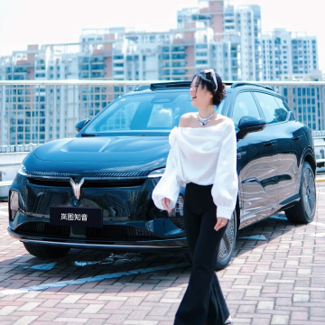 Chongqing Amity China Manufacturer: Wholesale Electric Cars - Voyah Courage Zhiyin Auto for Adults