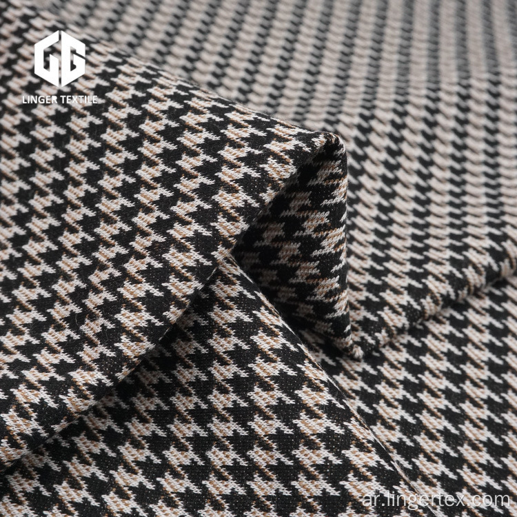 القطن Houndstooth Jacquard Fabric لملحقات الملابس