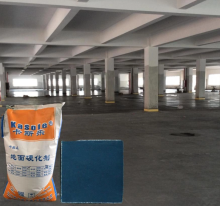 Metal Floor Hardener dust-proof