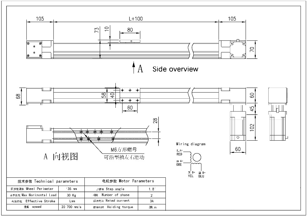 Belt linear axis