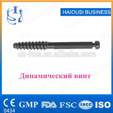 Pulling Screws for Femur Neck Fixing Screw/ Orthopedic Surgical Instrument