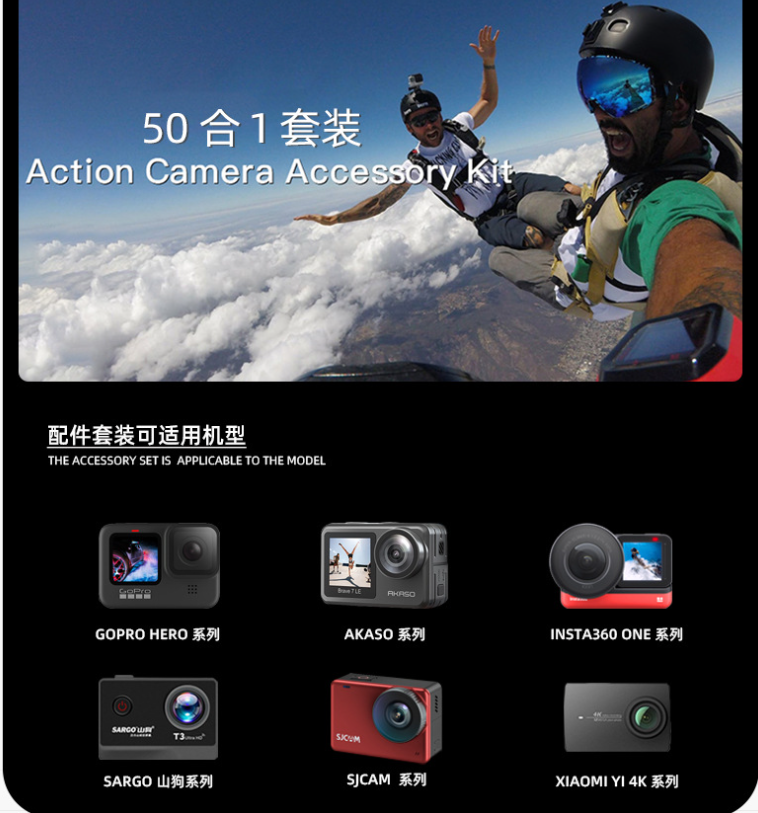 50-In-1 Action Camera Accessory Kit, Compatible with GoPro Hero9 GoPro Max GoPro Fusion Insta360 AKASO DJI Osmo Action Campark