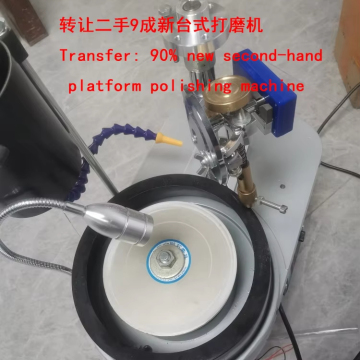 Transfer: 90% New Second-Hand Platform Polishing Machine