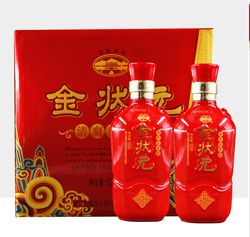 Shaoxing Zhuang Yuan Hong wine