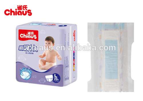 Updated disposable baby nappy, nice baby diapers with free sample