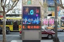 led street display