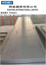 Low Alloy Constructional Plate A572gr50t1