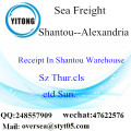 Shantou Port LCL Consolidation to Alexandria