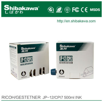 Ricoh duplicator printing ricoh copyprinter color ink JP12