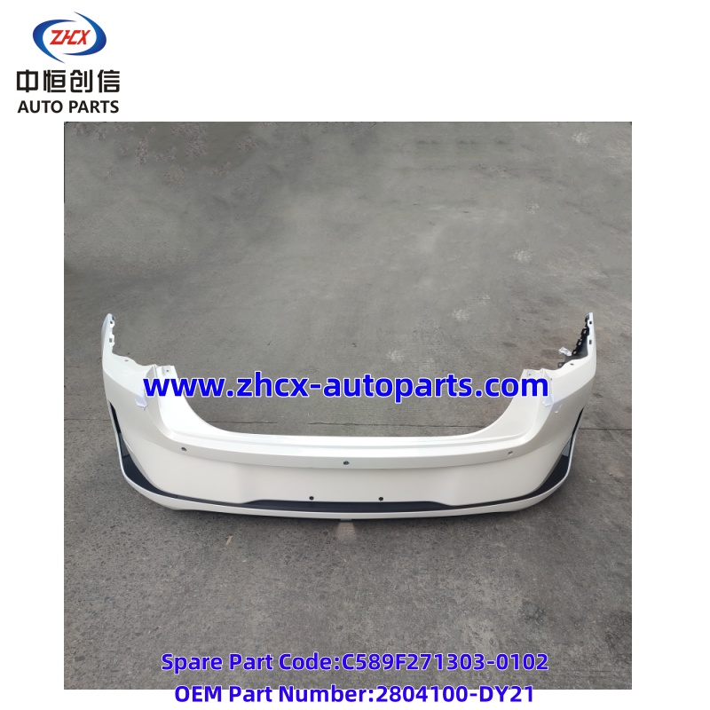 מכלול הפגוש האחורי Rear bumper assembly