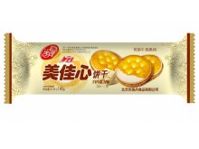 sandwich biscuits-chocolate flavor