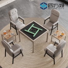Brown T560 Table with Automatic Mahjong Function