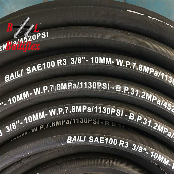 SAE 100 R2A DIN EN 853 2ST smooth cover hydraulic hose from BAILI HOSE