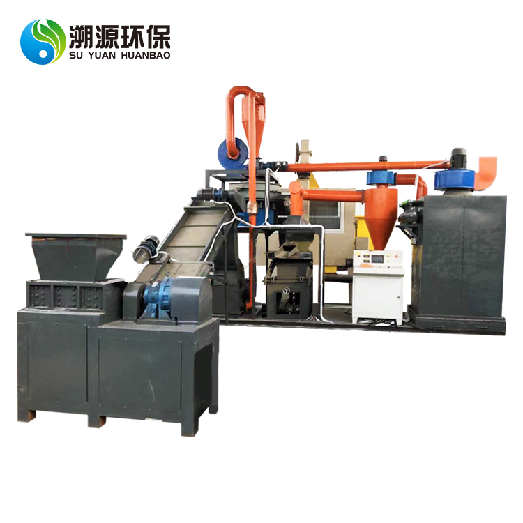 gold recycling machine