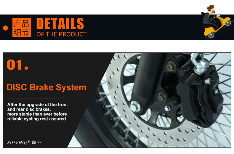 disc brake electric motorcycle disc brake electric motorcycle
