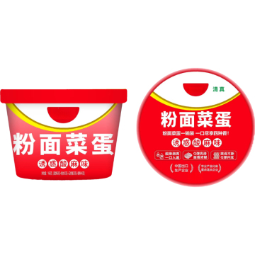 Noodles & Vermicelli with Egg & Veg (Single Bowl) – Golden Soup Beef / Tomato Brisket / Sour & Numbing / Rich Gravy Flavors