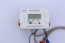 Small diameter ultrasonic calorimeter