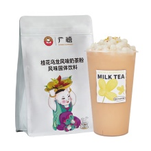 2022 New 1kg Osmanthus Oolong Tea Flavored Bubble Tea Powder Mix: Your Perfect Beverage Solution